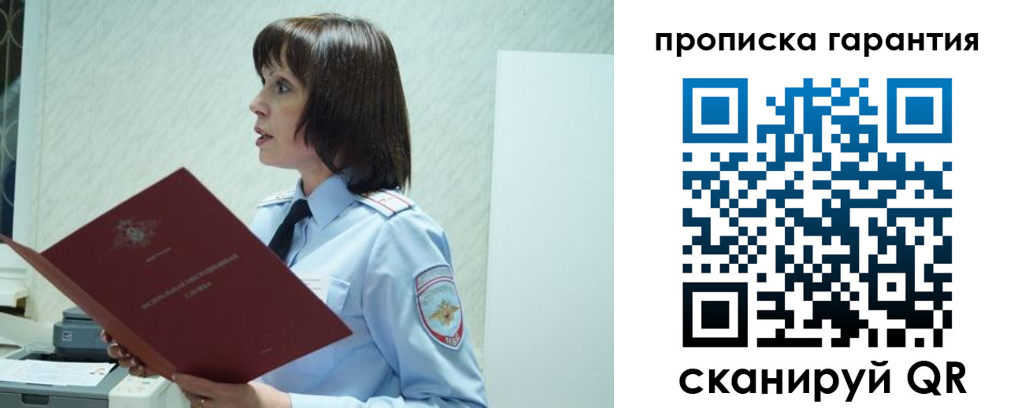 форма 3 в Суворове