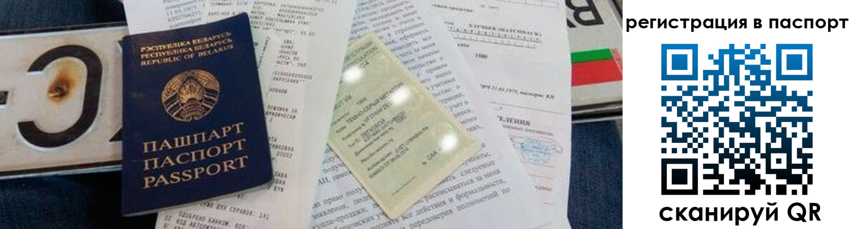 регистрация для дет. сада в Суворове